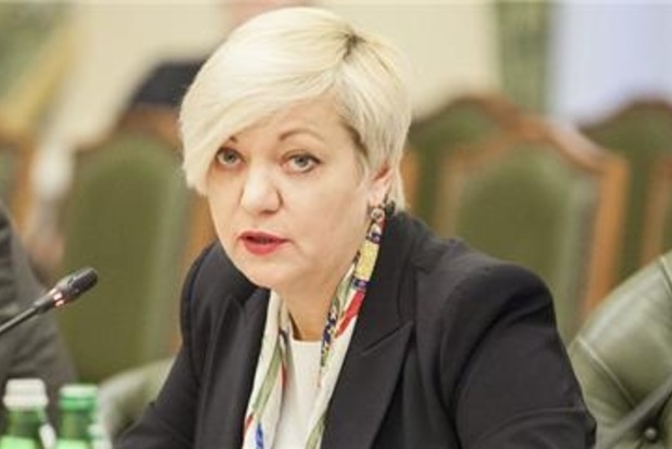 «Самопомич» призвала НАБУ открыть уголовное дело в отношении Гонтаревой