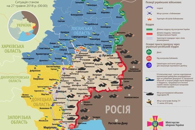 На Донбассе ликвидированы трое боевиков, двое солдат ВСУ ранены