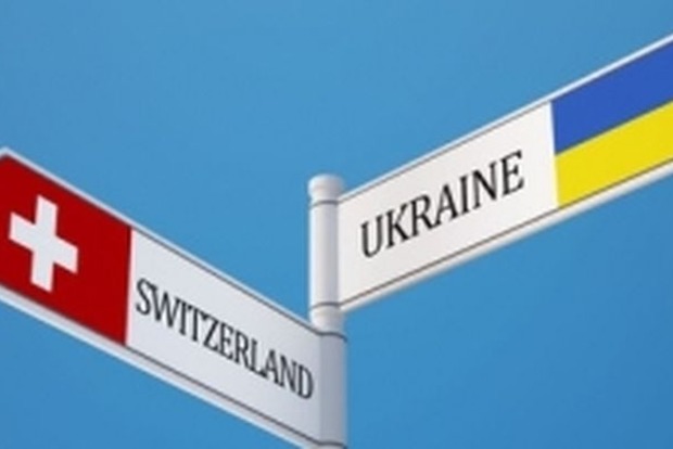 Швейцария и Украина обсудили торгово-экономическое сотрудничество