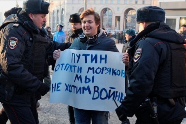 В Москве задержали участников акции против агрессии России в Украине