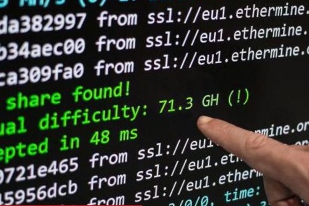 Ситуація, яка ставить під сумнів цілісність криптовалюти