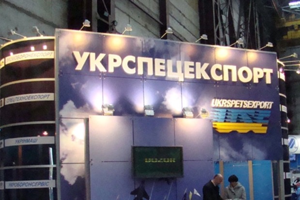 Кабмін України затвердив фінплан «Укрспецекспорту» на 2017 рік