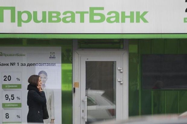 Уставной капитал Приватбанка увеличен до 50,7 млрд гривен