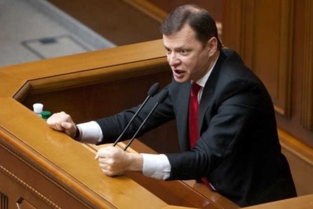 Ляшко требует, чтобы Рада денонсировала «Харьковские соглашения» с РФ