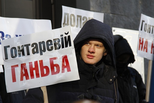 В центре Киева закончились акции протеста