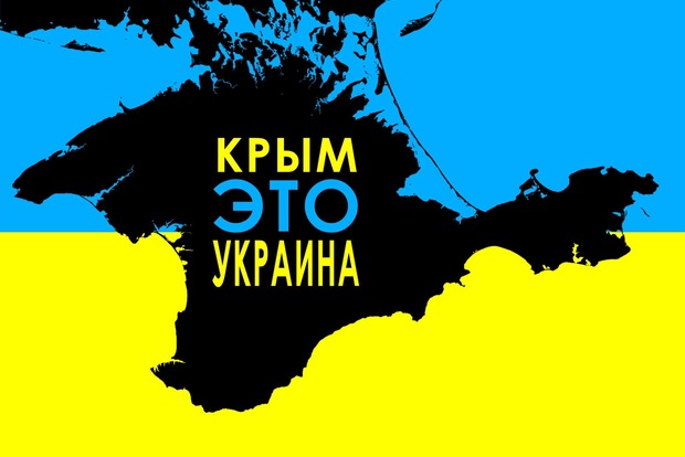 В Крыму сотрудники «службы безопасности» напали на пекарню крымских татар