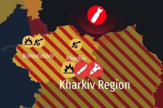 Удар по Харькову 30 апреля 2024 года. 