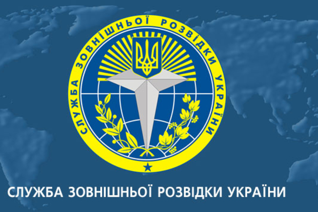 СБУ и внешняя разведка сорвали план России по дестабилизации Украины