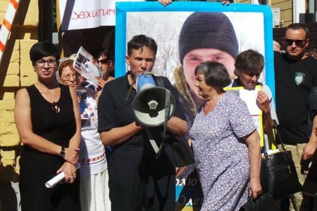 Савченко організувала під Адміністрацією Президента мітинг