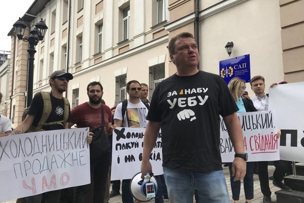 Зеленка, Кива і торти: активісти протестували проти Холодницького, але провокатори зірвали мітинг