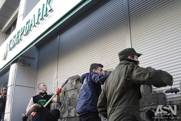 Стало відомо, проти яких російських банків застосують санкції в Україні