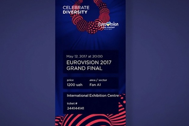 Билеты на «Евровидение-2017» раскупаются молниеносно: за 15 минут – 3 тыс. билетов