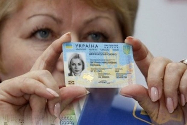 З 1 жовтня набув чинності закон про перехід на біометричні паспорти