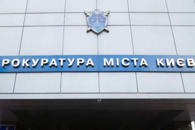 Прокуратура завершила следствие по делу экс-замглавы Минздрава