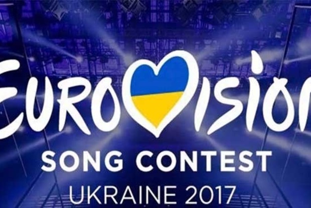 Організатори показали, який вигляд матиме фан-зона «Євробачення-2017»
