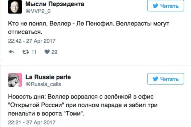 Соцсети взорвала истерика российского писателя в эфире: тут старика и прорвало