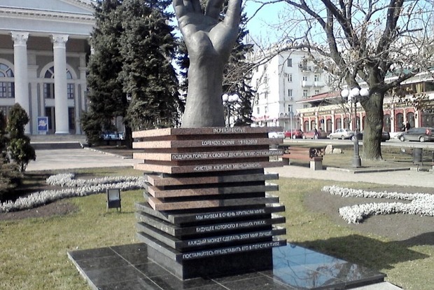 Без перспективы: В Донецке украли еще одну скульптуру