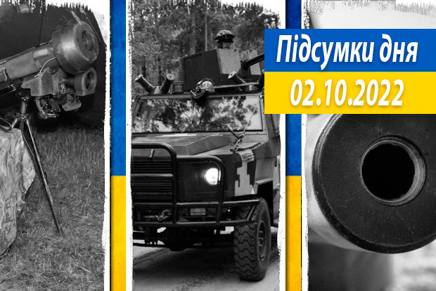 221-й день войны: новые победы ВСУ, голубь мира Папа Римский, Украину ждут в НАТО