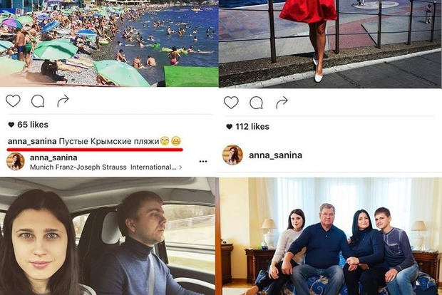 Дружина скандального українського судді їздить на відпочинок до Криму (фото)