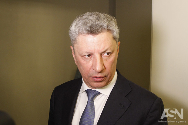 Луценко пригрозил Бойко снятием депутатской неприкосновенности 