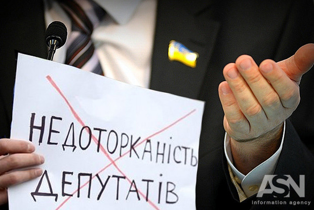 Порошенко подал в Раду законопроект об отмене депутатской неприкосновенности