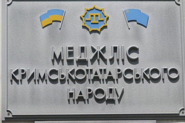 У РФ офіційно заборонили Меджліс кримськотатарського народу