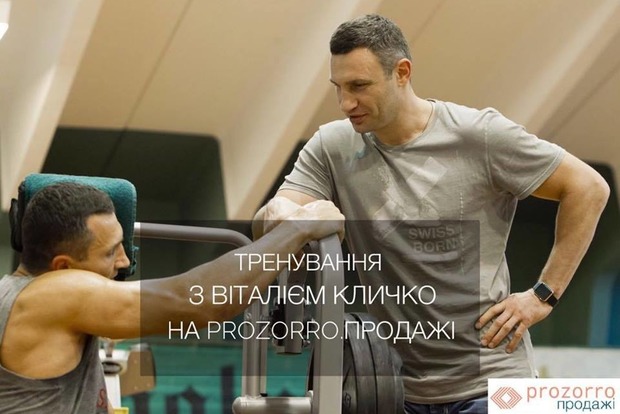 Личная тренировка с Виталием Кличко продана за 150 тысяч гривен
