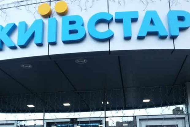 АМКУ оштрафував мобільного оператора «Київстар» на 54 тис. грн