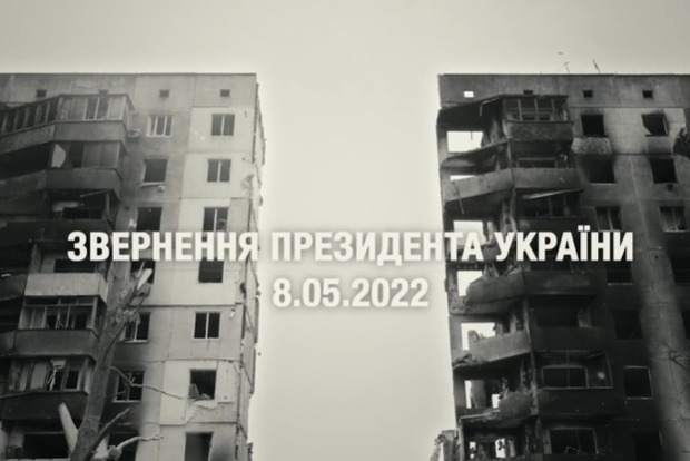 Вы говорите никогда снова? Расскажите об этом Украине: Зеленский обратился к миру в День памяти и примирения