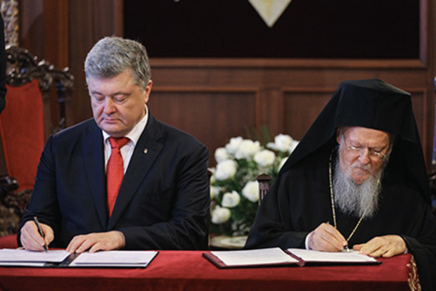 Исторический день! Порошенко и Варфоломей подписали соглашение о сотрудничестве