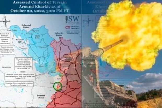 Выводы аналитиков ISW за 20 октября: фашистская россия готова совершить очередной террористический акт на Каховской ГЭС