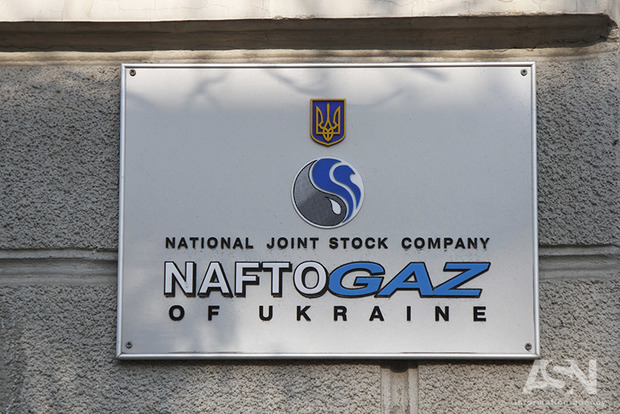 «Нафтогаз Украины» выдвинул России условия по стоимости транзита газа