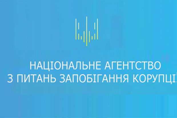 НАПК просит наказать Симоненко за нарушение финансирования КПУ‍