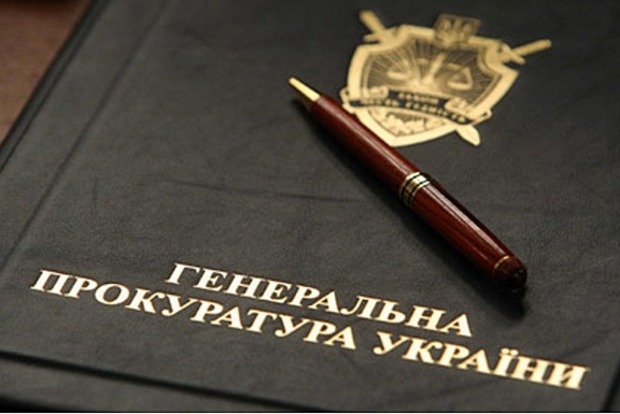 ГПУ: Минюст не внес в Реестр всех чиновников-коррупционеров
