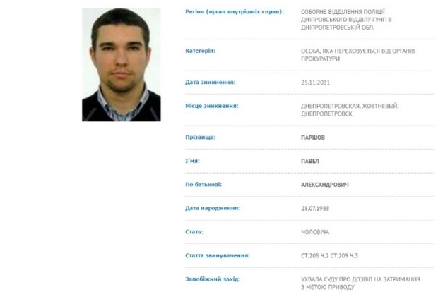 Убийца экс-депутата Госдумы Вороненкова - служащий «Азова»