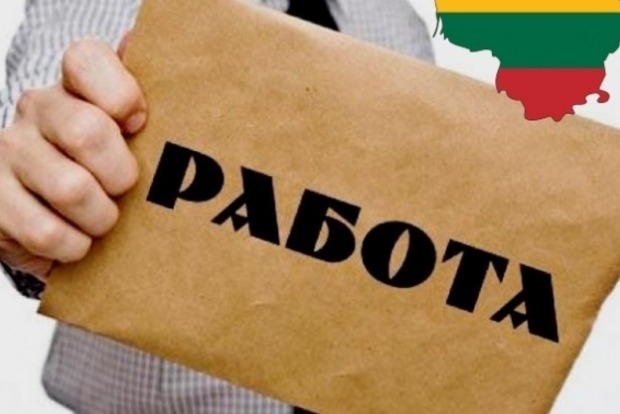 Минсоцполитики призвало украинцев быть осмотрительными при трудоустройстве в РФ из-за торговли людьми
