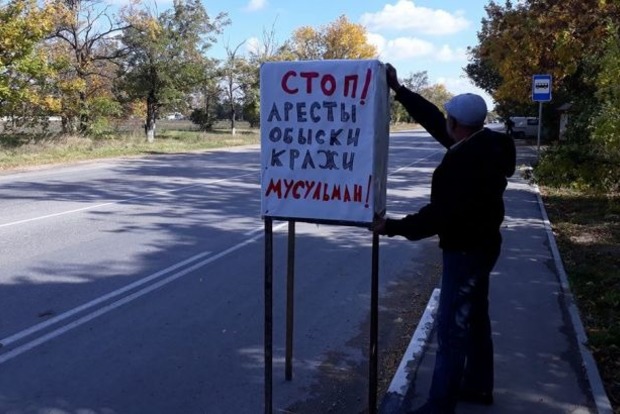В Крыму оккупанты задержали 49 человек, участвовавших в пикетах