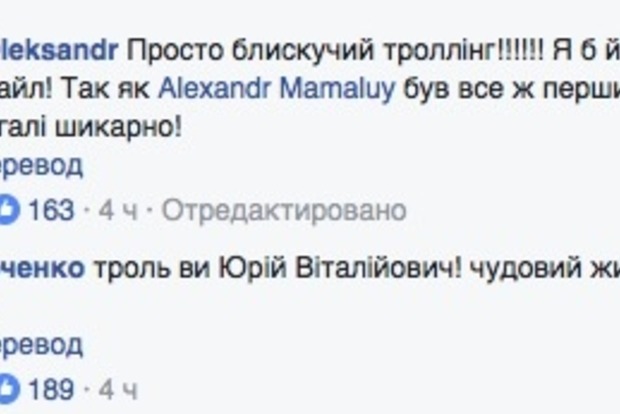 Луценко, який заговорив «по фені», розбурхав соціальні мережі