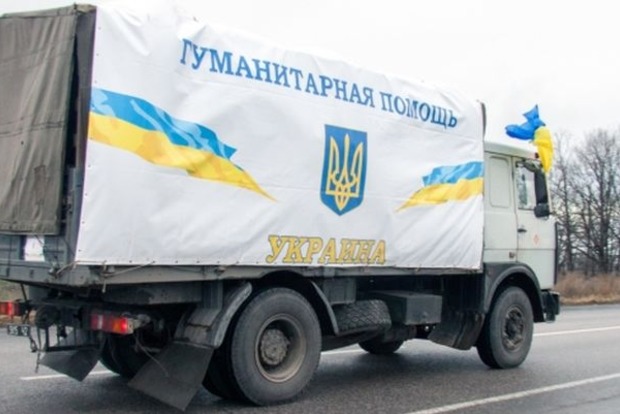 ﻿Торік в Україну ввезли близько 36 тисяч тонн гуманітарної допомоги