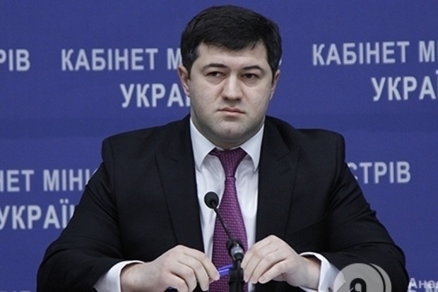 Данилюк пригрозил увольнением главе ГФС Насирову 