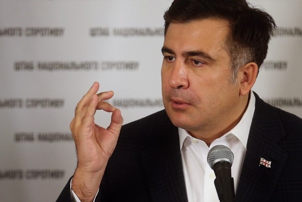 Саакашвили: СБУ объявила нам войну