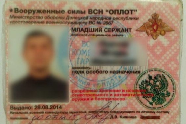 На Донбассе задержан танкист «ДНР», которого «сдала» мать