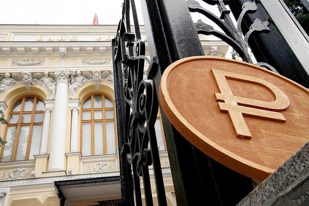 На тлі падіння рубля Центробанк відмовився від купівлі валюти