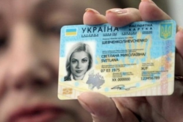 Українці зможуть їздити до Грузії за ID-картками