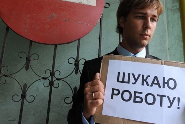 Стало известно, какие проблемы испытывают люди с высшим образованием в Украине