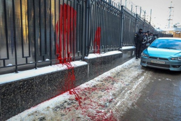 В Одессе краской облили забор Генконсульства России во время пикета