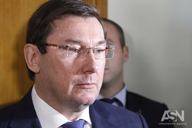 Юрий Луценко анонсировал снятие неприкосновенности с пяти депутатов