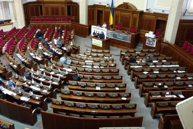 Вечернее заседание Рады не состоялось из-за неявки депутатов
