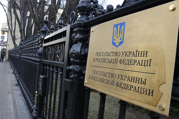Россия выслала 13 украинских дипломатов