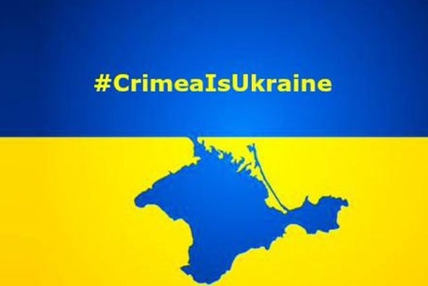﻿Олімпійський комітет РФ визнав, що Крим - це Україна
